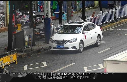 中宁曝光台爆料新闻视频,视频曝光事件引发社会关注 第3张 中宁曝光台爆料新闻视频,视频曝光事件引发社会关注 第3张