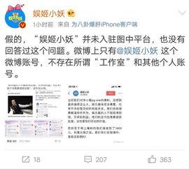 卓伟最新真实爆料视频,揭秘娱乐圈惊人内幕  第1张